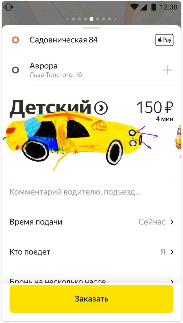 Яндекс Картинки Фото Дня