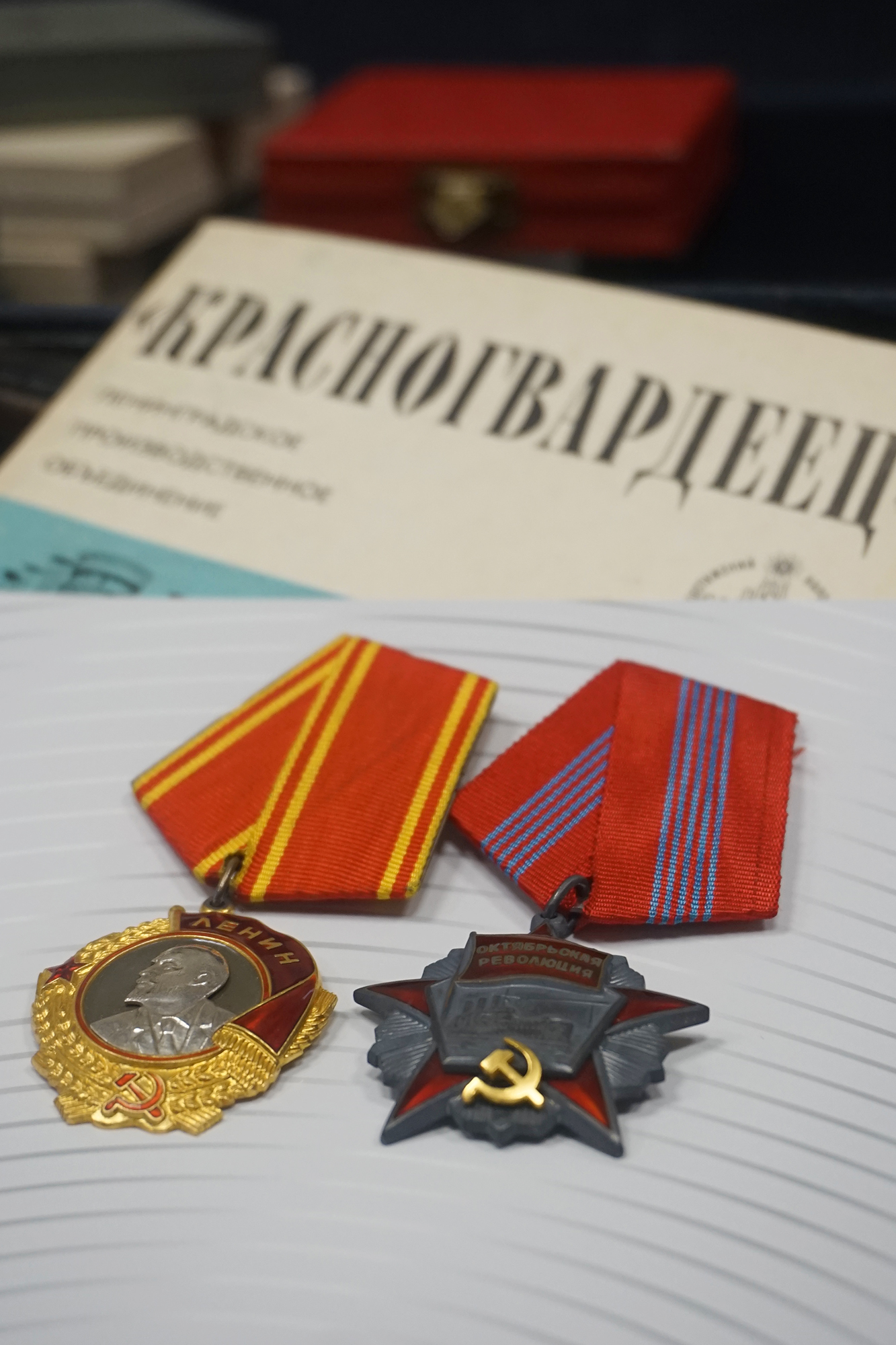 Красногвардеец завод медицинской техники