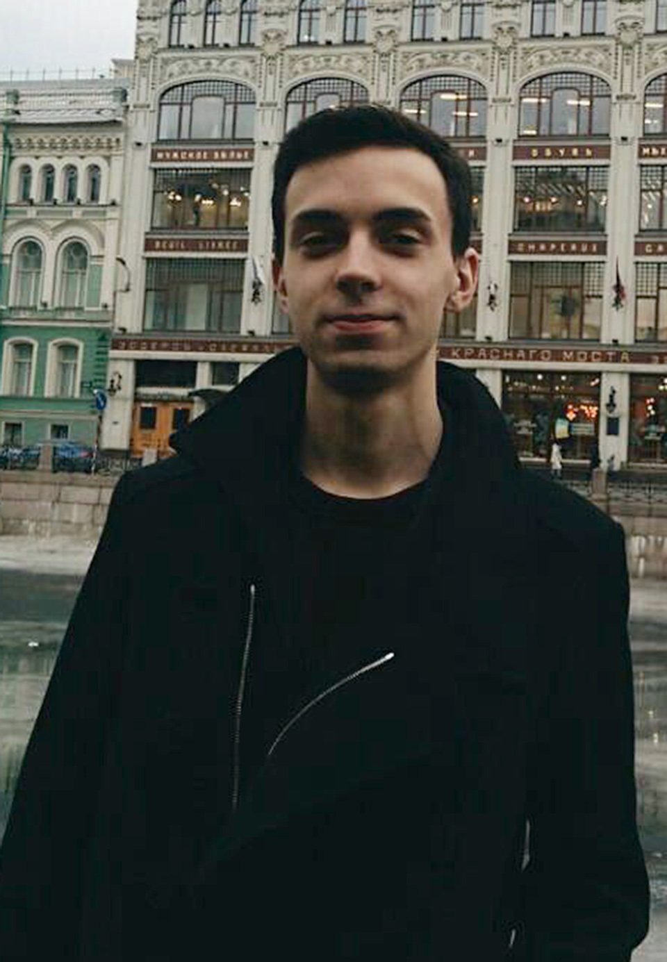 Максим Арышев, 20 лет 