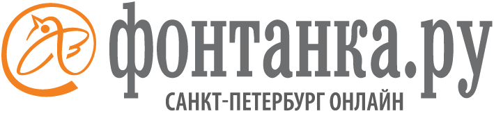 &laquo;Фонтанка.ру&raquo;